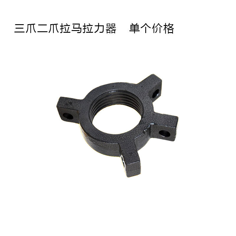 5t 10t三爪二爪拉马拉力器液压拉马爪盘 液压拔轮器轴承拆卸工具