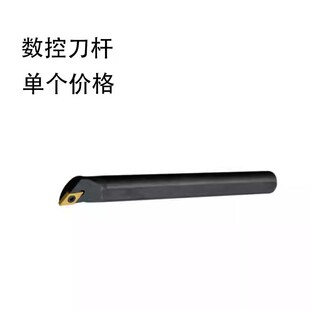 数控刀杆 内孔车刀镗孔刀120度S12M14N16Q-SDXCR07/11菱形内孔刀