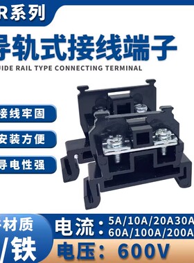铜导轨式UK10N电压接线端子排TYP UK-10N蓝色零线端子 10MM平方