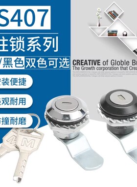 MS407转舌锁.圆形锁 电柜箱转舌锁 配电柜圆锁 圆柱锁