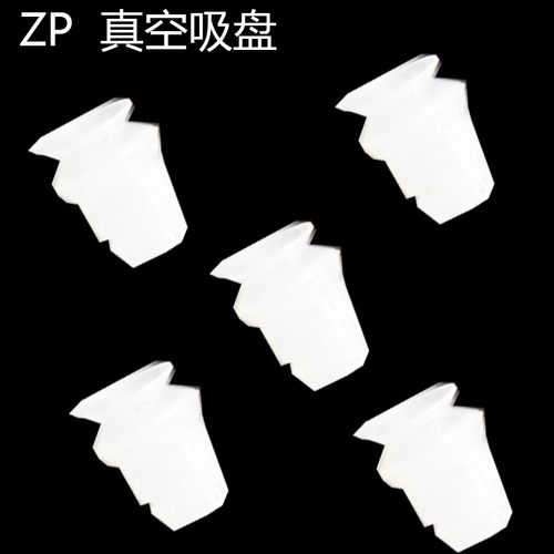 双层风琴真空吸盘ZP06/08/10/13/16/20/25/32/40/50BS/BN吸嘴