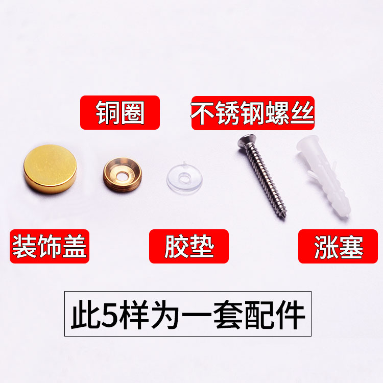 螺丝钉装饰帽盖 玻璃 固定铜镜钉广告螺丝钉镜子螺丝帽装饰盖扣
