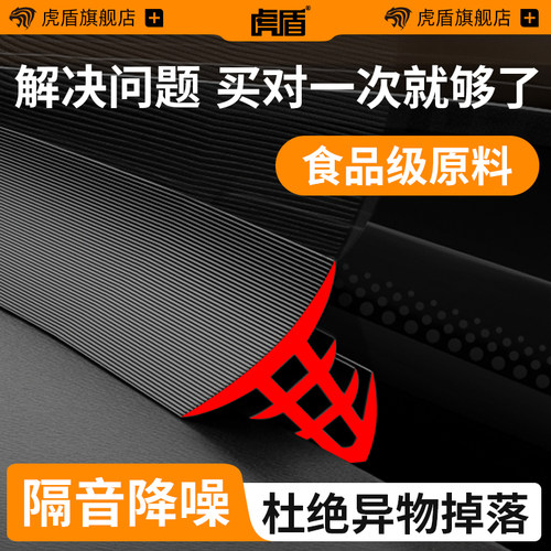 汽车中控密封条仪表台改装内饰