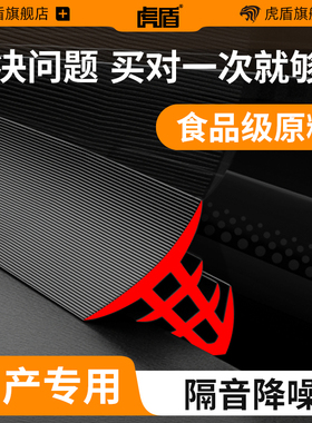 适用于日产轩逸骐达奇骏阳光天籁逍客骊威专汽车中控台隔音密封条