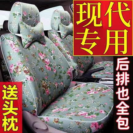 定制新款棉帆布汽车座套全包四季现代瑞纳悦动朗动伊兰特布艺座套