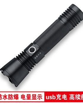 高亮防爆防水多功能手电筒