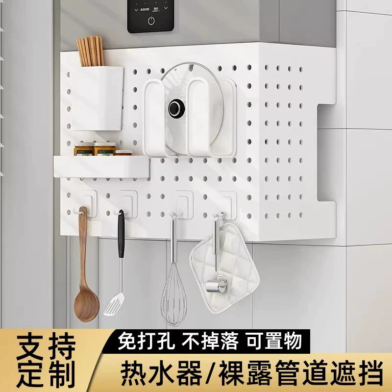 热水器遮挡罩燃气管道装饰洞洞板