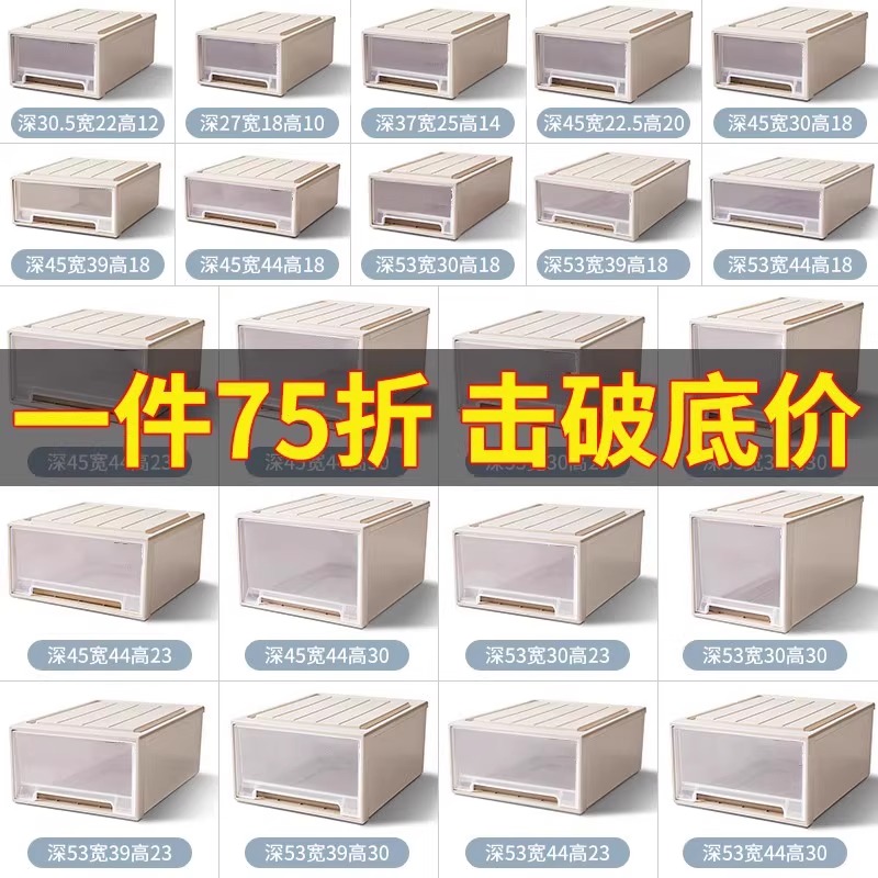 透明收纳箱抽屉式衣服家用塑料储物柜内衣衣物整理箱衣柜收纳盒子