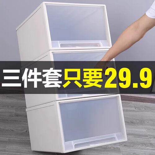 抽屉式收纳箱塑料透明