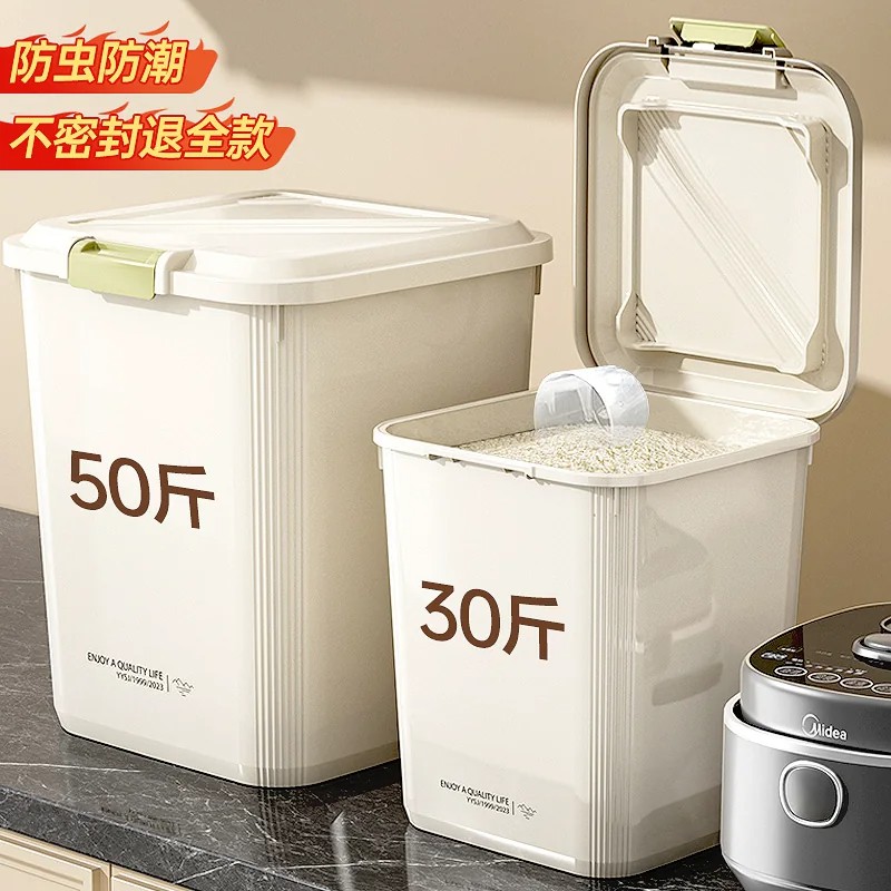 米桶家用食品级防虫防潮密封