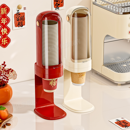 一次性杯子取杯器桌面