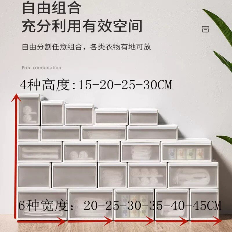磨砂透明收纳箱抽屉式