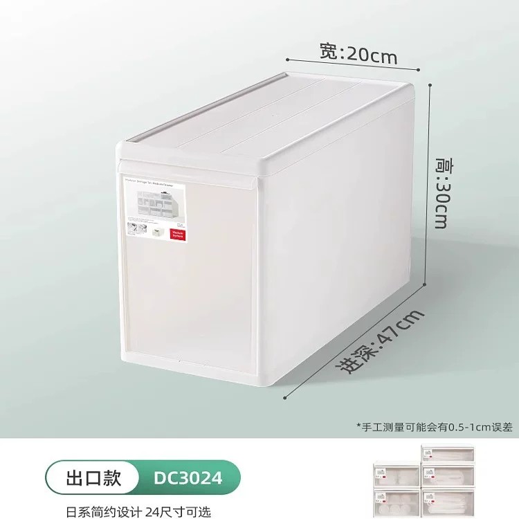 衣服收纳箱家用塑料内衣抽屉式