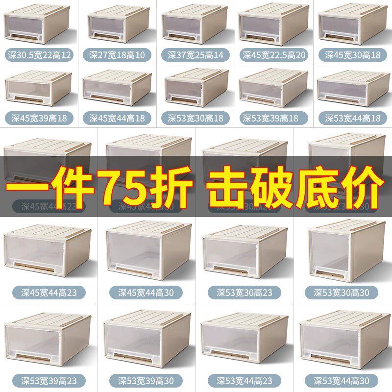 收纳箱家用衣柜储物裤子衣物