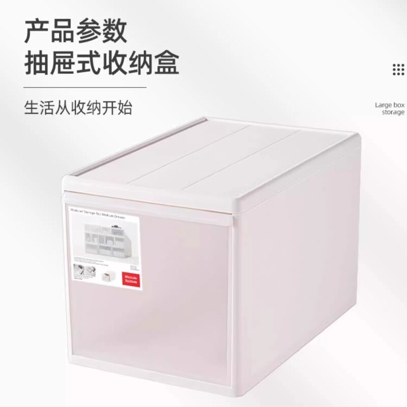 衣柜收纳盒抽屉式收纳箱