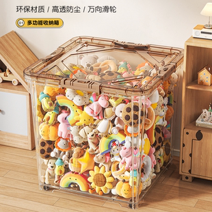 儿童玩具收纳箱大容量超大家用收纳桶玩偶娃娃乐积木高零食整理箱