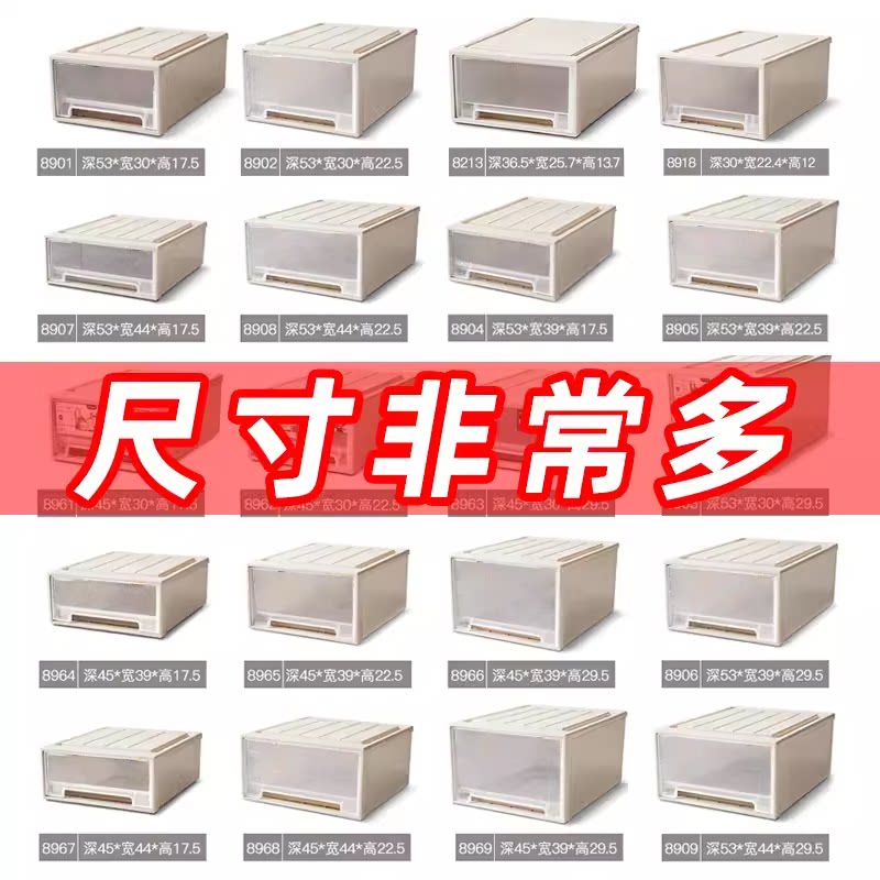 抽屉收纳盒塑料整理盒衣柜