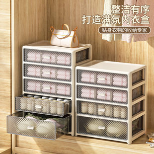 内衣收纳盒家用内裤抽屉盒子袜子衣柜整理箱放短裤三合一分格神器