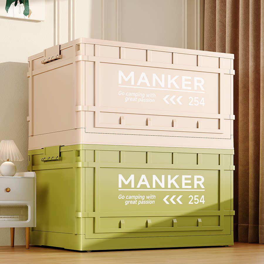 工业款大容量家用储物收纳箱带盖玩具零食折叠箱车载户外周转箱子