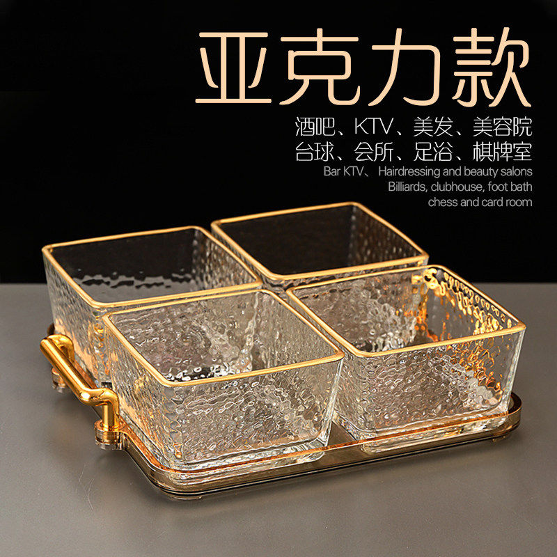 亚克力果盘客厅家用茶点零食干果点心小吃碟酒吧KTV会所摆放分格,餐饮具,果盆/果盘/果篮,淘宝优惠券,粉丝福利购,淘宝优惠卷