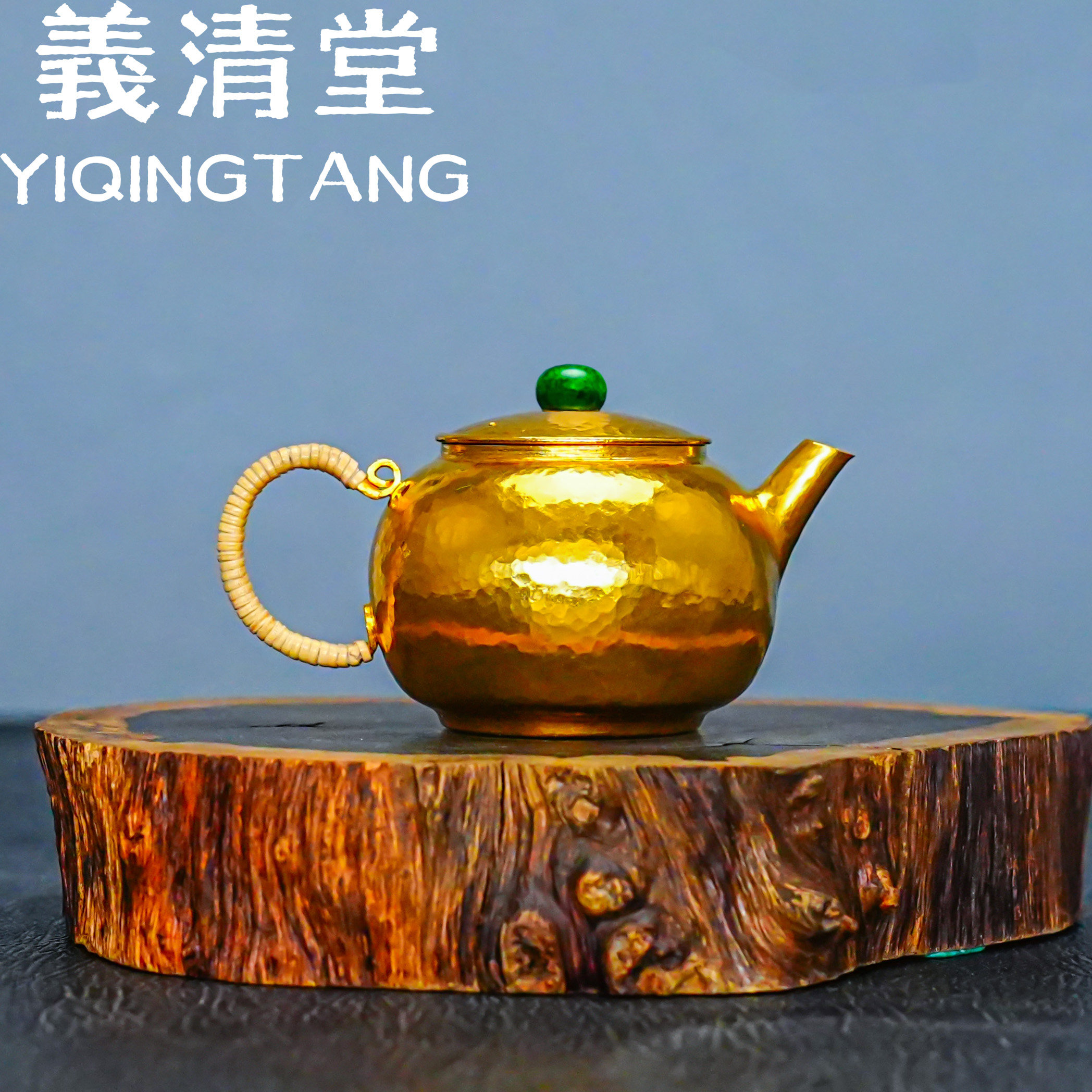 義清堂足金999茶壶手工锤纹纯金创意高端茶具金茶壶金茶杯