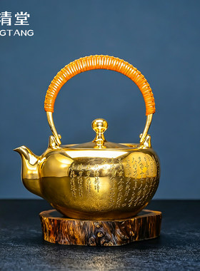 義清堂纯金茶壶纯手工足金999烧水壶私人定制高端黄金茶具酒具