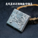 義清堂足银999纯手工一张打便携纯银香烟盒 复古中粗烟具配件 中式
