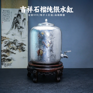 義清堂足银999纯手工一张打石榴纳财银水缸家用高端纯银银酒具