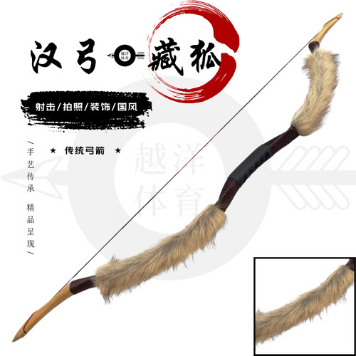 传统弓箭射箭射击中国蒙古成年人复合弓道具古风反曲弓儿童套装弓