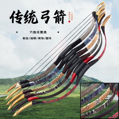 传统弓箭儿童玩具专业反曲弓射击运动青少年古代射箭套装弓