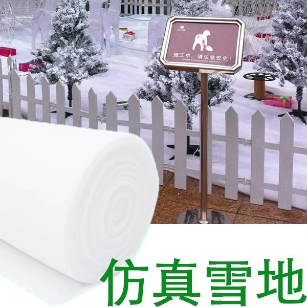 雪景人造雪雪地棉场景布置圣诞节