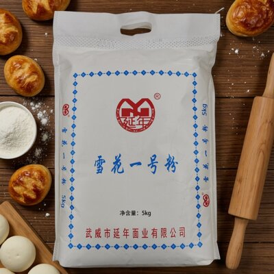 延年面粉新国标零添加中高筋