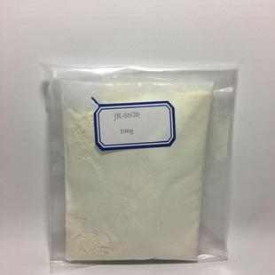 纳米氧化锡粉 超细氧化锡 传感器材料催化材料氧化锡