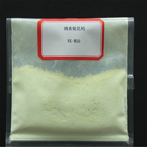 黄色纳米三氧化钨 超细氧化钨WO3 催化剂专用VK-W50气体传感材料 - 封面