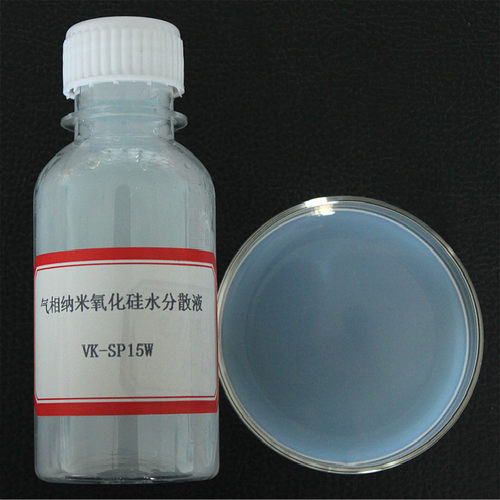智钛15纳米二氧化硅水性分散液