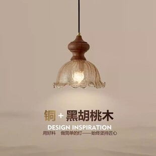 中古餐厅吊灯美式复古胡桃木吧台灯冰裂纹卧室民宿床头玻璃小吊灯