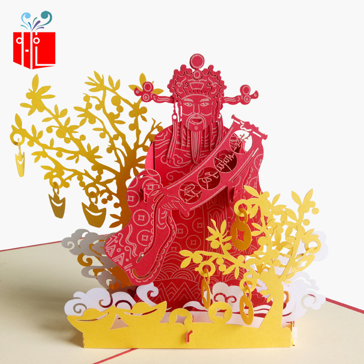 财神爷贺卡3d立体贺卡 中国风创意手工diy镂空纸雕卡片新年贺卡