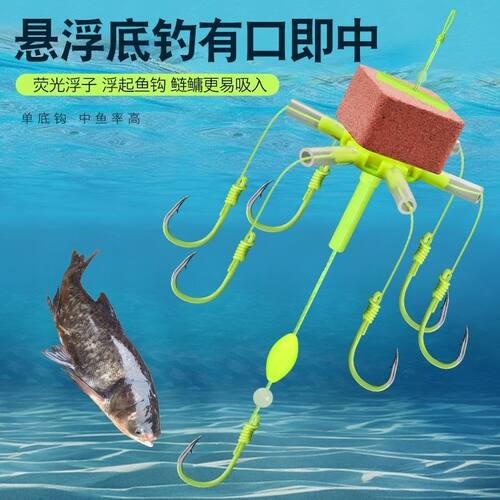 新型浮钓六叉专用爆炸翻板荧光水怪鲢鳙方块鱼钩钓组海杆海竿套装