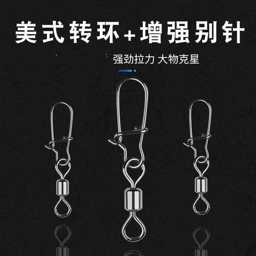 路亚开口B型八字环强拉力8字环快速别针连接器扣渔具钓鱼用品配件