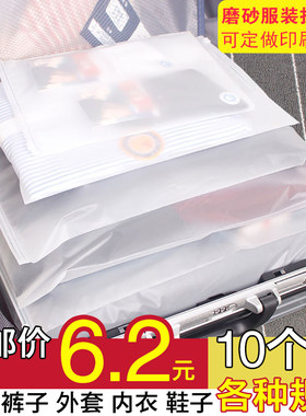 旅行收纳袋子内衣物整理袋分装袋