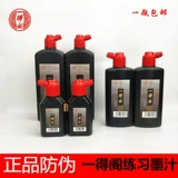 Практика для начинающих, базовая кисть для письма, чернила, 500G, G250, 250G