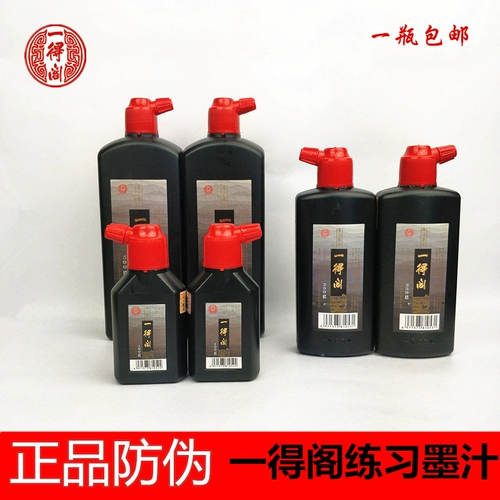 Практика для начинающих, базовая кисть для письма, чернила, 500G, G250, 250G