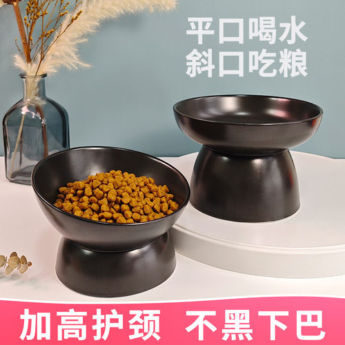 猫碗黑色陶瓷猫咪水碗猫食盆宠物喝水碗饭碗高脚斜口碗防打翻护颈