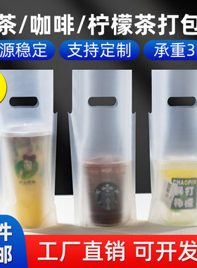 商用摆摊咖啡果汁透明批发带定制