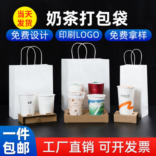 饮料果汁店商用加厚批发纸带订制