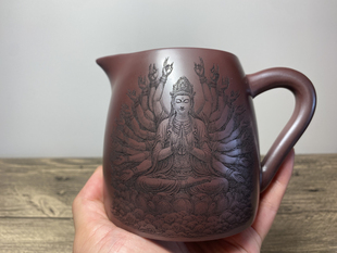 宜兴五色土 紫砂 心经 千手观音 紫砂壶配套公道杯 主人杯 茶具