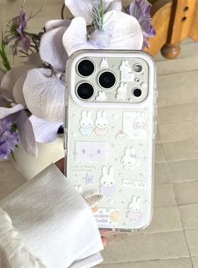 韩系ins紫色温柔少女卡通可爱甜品兔子适用15苹果17promax手机壳iphone16pro新款14双层13女17全包防摔保护套