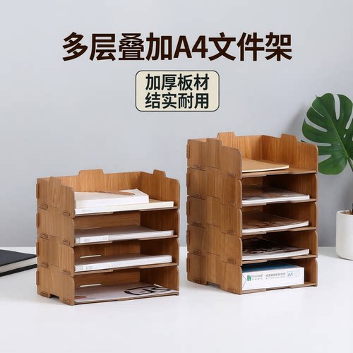 丽珑加厚文件架新品上架