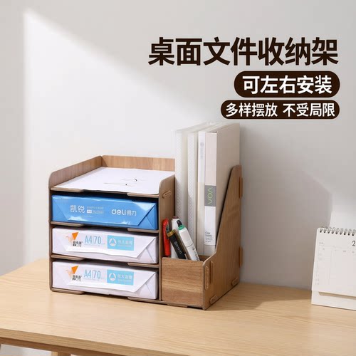 丽珑文件架新品特价卖
