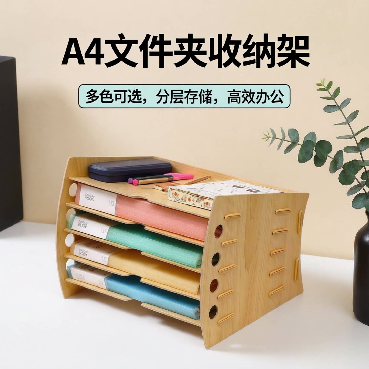 办公文件架创意桌面收纳盒木质图片